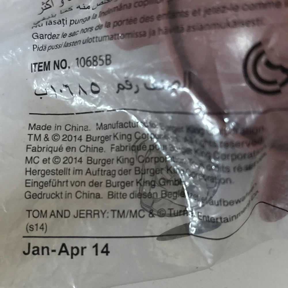 Burger King  Tom and Jerry And Tweety Bird Soccer Ball Kids meal toy 2014 New‎